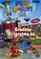 &quot;Little Robots&quot; - Croatian Movie Cover (xs thumbnail)