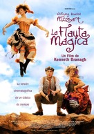 The Magic Flute - Spanish Movie Poster (xs thumbnail)
