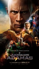 Black Adam - Lithuanian Movie Poster (xs thumbnail)
