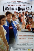 Lagot ka sa kuya ko - Philippine Movie Poster (xs thumbnail)