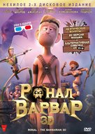 Ronal Barbaren - Russian DVD movie cover (xs thumbnail)