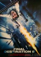 Final Destination 5 - Movie Poster (xs thumbnail)