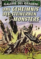 The Monolith Monsters - German DVD movie cover (xs thumbnail)