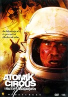 Atomik Circus - Thai poster (xs thumbnail)