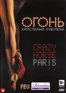 FEU: Crazy Horse Paris - Russian DVD movie cover (xs thumbnail)