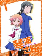 &quot;Kotoura-san&quot; - Japanese DVD movie cover (xs thumbnail)