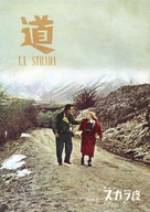 La strada - Japanese Movie Poster (xs thumbnail)