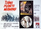 Beneath the Planet of the Apes - Yugoslav Movie Poster (xs thumbnail)