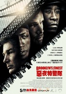 Brooklyn&#039;s Finest - Taiwanese Movie Poster (xs thumbnail)