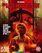 The Last House on the Left - British Movie Cover (xs thumbnail)