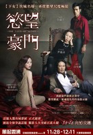 Do-nui mat - Taiwanese Movie Poster (xs thumbnail)
