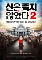 God&#039;s Not Dead 2 - South Korean Movie Poster (xs thumbnail)