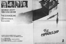 The Changeling - British Movie Poster (xs thumbnail)