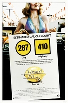 Used Cars - Movie Poster (xs thumbnail)