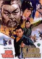 Dubei dao - Thai Movie Poster (xs thumbnail)