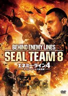 Seal Team Eight: Behind Enemy Lines - Japanese Movie Cover (xs thumbnail)