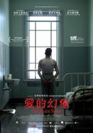 Elephant Song - Hong Kong Movie Poster (xs thumbnail)