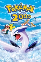 Pok&eacute;mon: The Movie 2000 - Movie Cover (xs thumbnail)