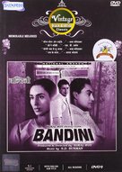 Bandini - Indian Movie Cover (xs thumbnail)