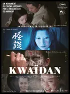 Kaidan Poster