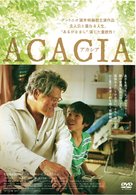 Acacia - Japanese Movie Cover (xs thumbnail)