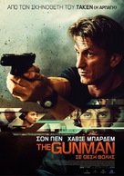 The Gunman - Greek Movie Poster (xs thumbnail)