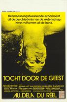 Altered States - Belgian Movie Poster (xs thumbnail)