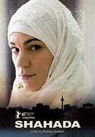 Shahada - German Movie Poster (xs thumbnail)