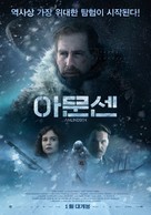 Amundsen - South Korean Movie Poster (xs thumbnail)