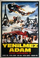 Zuijia paidang zhi nuhuang miling - Turkish Movie Poster (xs thumbnail)