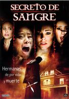 Sorority Row - Argentinian DVD movie cover (xs thumbnail)