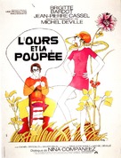 L&#039;ours et la poup&eacute;e - French Movie Poster (xs thumbnail)