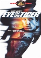 Eye of the Tiger - DVD movie cover (xs thumbnail)
