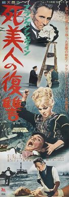 Frankenstein Created Woman - Japanese Movie Poster (xs thumbnail)