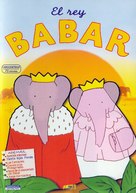 Babar: King of the Elephants - Spanish DVD movie cover (xs thumbnail)