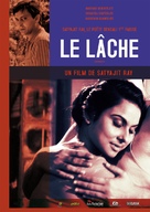 Kapurush - French Re-release movie poster (xs thumbnail)