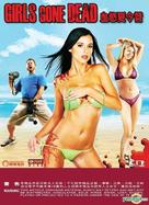 Girls Gone Dead - Hong Kong DVD movie cover (xs thumbnail)