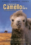 Die Geschichte vom weinenden Kamel - Spanish Movie Poster (xs thumbnail)