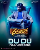 Dhamaka - Indian Movie Poster (xs thumbnail)