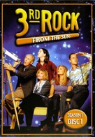 &quot;3rd Rock from the Sun&quot; - DVD movie cover (xs thumbnail)
