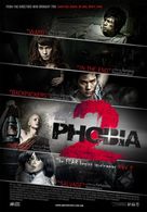 Ha phraeng - Movie Poster (xs thumbnail)