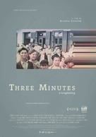 Three Minutes: A Lengthening - Dutch Movie Poster (xs thumbnail)