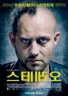 Stereo - South Korean Movie Poster (xs thumbnail)