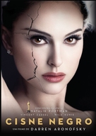 Black Swan - Brazilian Movie Poster (xs thumbnail)