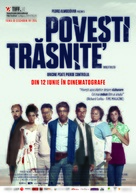 Relatos salvajes - Romanian Movie Poster (xs thumbnail)