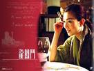 Lung fung dau - Hong Kong Movie Poster (xs thumbnail)