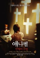 Annabelle: Creation - South Korean Movie Poster (xs thumbnail)