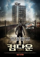 Comedown - South Korean Movie Poster (xs thumbnail)