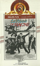 Jailhouse Rock - French VHS movie cover (xs thumbnail)