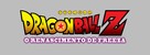 Doragon b&ocirc;ru Z: Fukkatsu no &#039;F&#039; - Brazilian Logo (xs thumbnail)